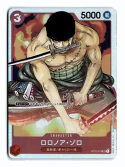 ONE PIECE RORONOA ZORO ST01-013 SR STARTER DECK 1 JAPANESE NEAR MINT - Image 1