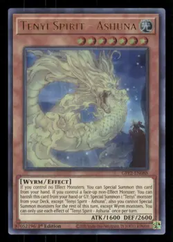 Yugioh Tenyi Spirit #GFP2-EN088 The 2nd Haunting Ultra Rare NM - Image 1