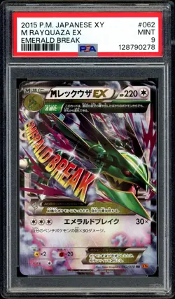 Pokemon PSA 9 M Rayquaza EX 062/078 XY6 Emerald Break Unlimited Mega Japanese - Image 3