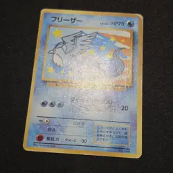 Articuno NO. 144 Promo Nippon Airways Pokemon Japanese - Image 3
