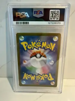 2025 Tohoku's Pikachu PSA 4 SV-P JP #260 Special Box Pokemon - Image 2