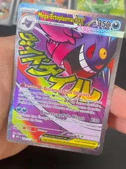 CARTE POKEMON MEGA-ECTOPLASMA EX 269/217 FR ULTRA RARE HEROS TRANSCENDANTS -NEUF - Image 2