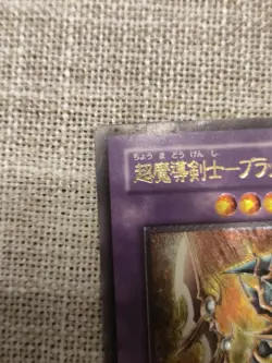 Yu-Gi-Oh Dark Paladin 303-051 Ultimate Rare NM Japanese - Image 3