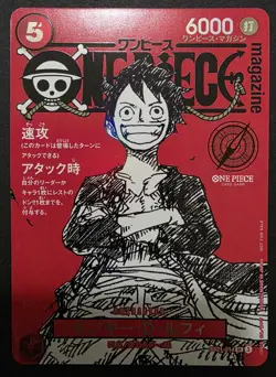 Luffy ST21-014 Promo Weekly Shonen Jump Magazine Japanese One Piece 2025 - Image 1