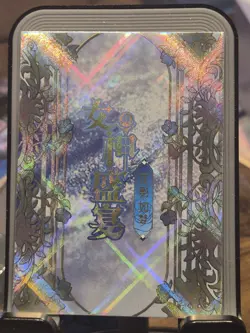 Goddess Story Pink Goddess Feast 5 Anime Waifu Card GR GR-005 Yelan - Image 2