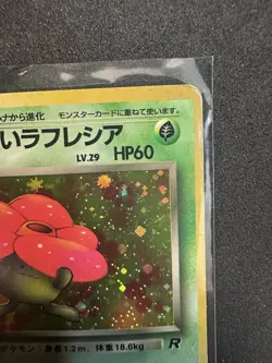 Dark Vileplume NO. 045 Holo Rare Team Rocket Japanese Pokemon Card Vintage 1997 - Image 4