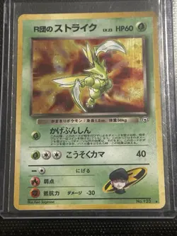 Rocket's Scyther No.123 Gym Hero's Holo Rare Swirl 🌀Pokemon Card Japanese NM - Image 1