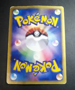 Tyrogue 023/P McDonald's Promo - Japanese Pokemon Card - 2002 - Image 4
