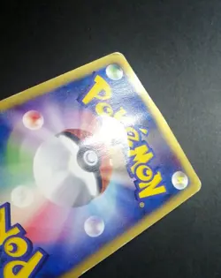 Tyrogue 023/P McDonald's Promo - Japanese Pokemon Card - 2002 - Image 5