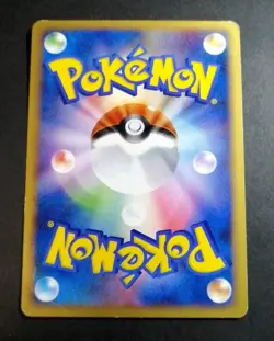 Meowth M 017/022 Movie Commemoration Random Pack Japanese Pokemon Card - Image 4