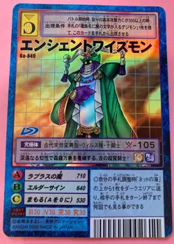 AncientWisemon bo-849 holo Digimon Card Japanese JP BANDAI TOEI F/S - Image 1