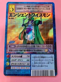 AncientWisemon bo-849 holo Digimon Card Japanese JP BANDAI TOEI F/S - Image 3