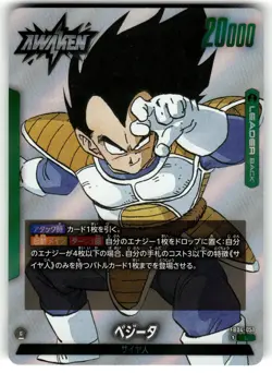 Vegeta FB04-051 L Fusion World Dragon Ball Super Card - Image 1