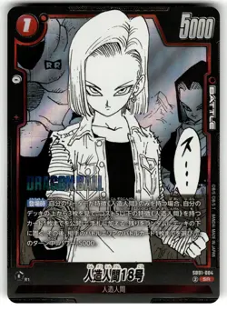 Android 18 SB01-004 SR Manga Fusion World Dragon Ball Super Card - Image 1
