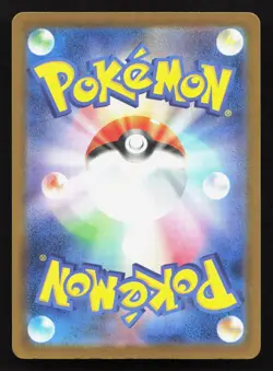 Mega Gardevoir ex 226/193 MEGA Dream ex holo NM Japanese Pokemon Card TCG - Image 2