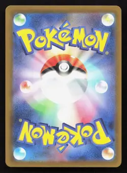 Mega Eelektross ex 225/193 MEGA Dream ex NM Japanese Pokemon Card TCG - Image 2
