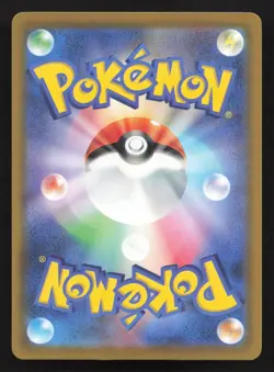 Mega Dragonite ex 232/193 MEGA Dream ex LP Japanese Pokemon Card TCG - Image 2