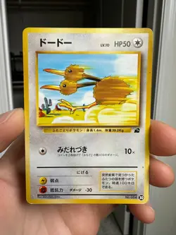 Doduo VHS Intro Pack Bulbasaur Deck No.84 #30 Non-Holo Japanese Pokemon Card - Image 1