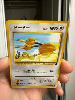 Doduo VHS Intro Pack Bulbasaur Deck No.84 #30 Non-Holo Japanese Pokemon Card - Image 3