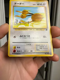 Doduo VHS Intro Pack Bulbasaur Deck No.84 #30 Non-Holo Japanese Pokemon Card - Image 4