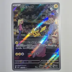 Pokemon TCG Pikachu Art Rare Holo Sv2a 151 173/165 Basic 60 HP Japanese Card - Image 1