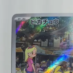 Pokemon TCG Pikachu Art Rare Holo Sv2a 151 173/165 Basic 60 HP Japanese Card - Image 2