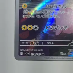 Pokemon TCG Pikachu Art Rare Holo Sv2a 151 173/165 Basic 60 HP Japanese Card - Image 5