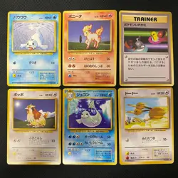 Base Set 1996 Normal Card Set of 6 Japanese Pokemon Card Old Back s007479 - Image 1