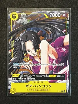 Boa Hancock P-115 NM Promo Card V JUMP Limited One Piece Card Japanese - Image 1