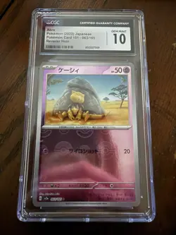 Pokemon Abra #063/165 Japanese CGC 10 - Image 1