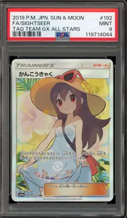 Pokemon Sightseer Tag Team GX All Stars Japanese Full Art #192 PSA 9 Mint - Image 1