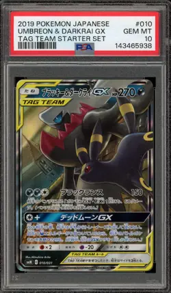 Pokemon Umbreon & Darkrai GX Tag Team Starter Set Japanese Holo #010 PSA 10 - Image 1