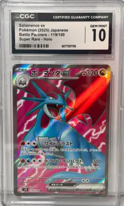 CGC 10 Salamence ex 119/100 SR Battle Partners sv9 Pokemon Card - Image 1