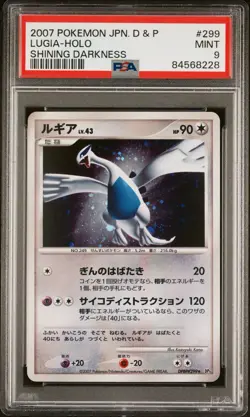 PSA 9 Lugia #299 Holo 2007 Pokemon Japan D&P Diamond & Pearl Shining Darkness - Image 1