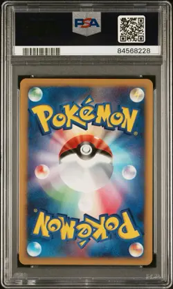 PSA 9 Lugia #299 Holo 2007 Pokemon Japan D&P Diamond & Pearl Shining Darkness - Image 2
