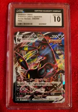 2021 POKEMON JPN EEVEE HEROES HOLO #048/069 UMBREON VMAX CGC 10 GEM MINT - Image 1
