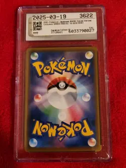 2021 POKEMON JPN EEVEE HEROES HOLO #048/069 UMBREON VMAX CGC 10 GEM MINT - Image 2