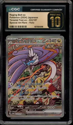 Pokemon Raging Bolt ex Terastal Festival Japanese SAR #222 CGC 10 Pristine - Image 1