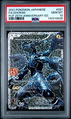 POKEMON JAPANESE PROMO CARD PACK 25TH ANNIVERSARY EDITION FULL ART/ZEKROM PSA 10 - Image 1