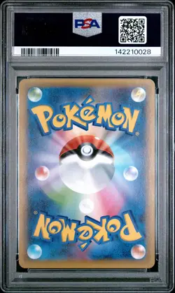 POKEMON JAPANESE PROMO CARD PACK 25TH ANNIVERSARY EDITION FULL ART/ZEKROM PSA 10 - Image 2