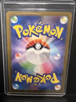 Pokemon 151 Full Art Illustration Rare Wartortle 171/165 2023 New Holo TCG SV2a - Image 5