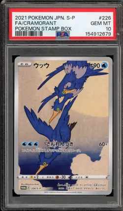 Pokemon Cramorant P.M. Stamp Bx. Japanese Promo 226/S-P DAMAGED SLAB PSA 10 - Image 1