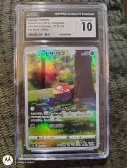 Hisuian Voltorb - CGC Gem Mint 10 - VSTAR Universe Art Rare Holo - Pokemon TCG - Image 1