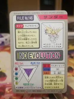 NM Pokemon card TCG Carddass Pocket Monsters Zapdos File No.145 1997 Japanese NM - Image 2
