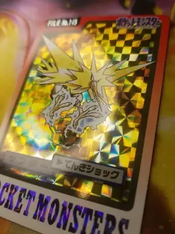 NM Pokemon card TCG Carddass Pocket Monsters Zapdos File No.145 1997 Japanese NM - Image 3
