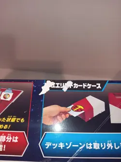 No Cards Yu-Gi-Oh! Rush Duel Disk Yugioh Yudias Version Konami - Image 3