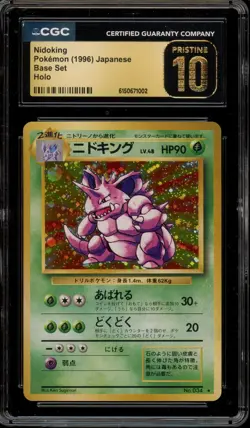 Pokemon Nidoking Base Set Japanese Holo Rare #034 CGC 10 Pristine - Image 1