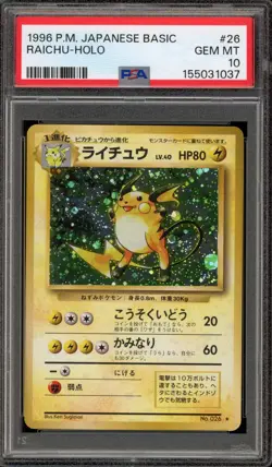 Pokemon Raichu Base set Japanese Holo Rare #026 PSA 10 Gem Mint - Image 1