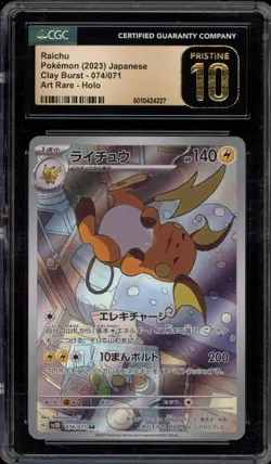 Pokemon Raichu Clay Burst Japanese Art Rare #74 CGC 10 Pristine - Image 1