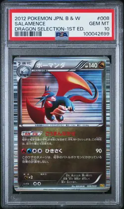 PSA 10 Pokemon B & W Dragon Selection 1st Edition Salamence #008 Japanese POP 74 - Image 1